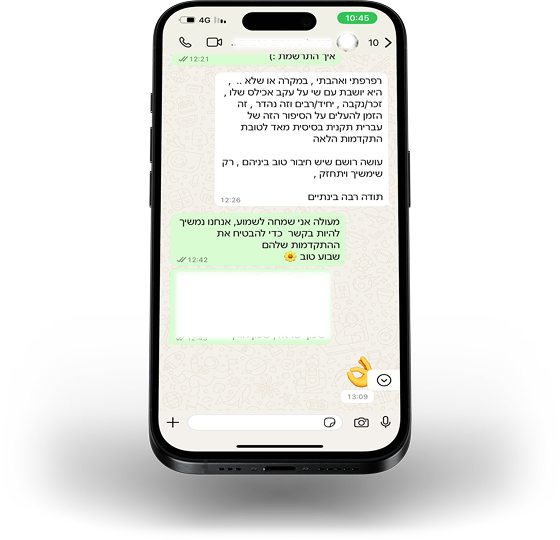המלצה-time-to-study.png