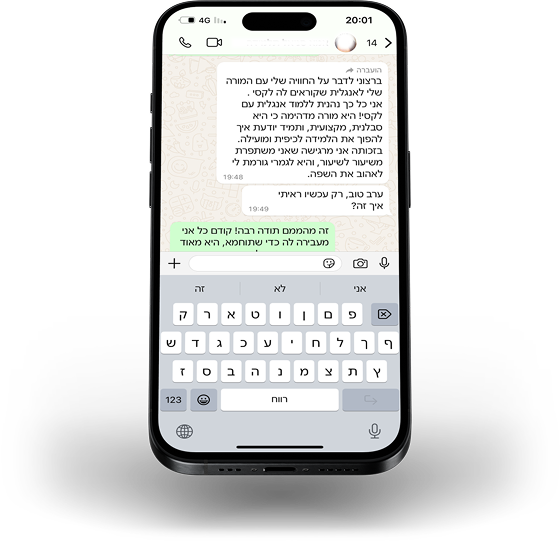 המלצה-time-to-study9.png
